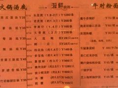 菜单-稻香酒家·34年老字号·港式粤菜(汉街店)