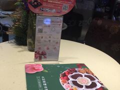 -哈根达斯(陆家浜路店)