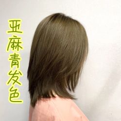 中发-迪罗造型•潮色接发