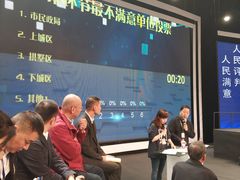 -杭州文化广播电视集团