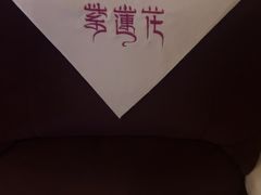 -紫莲花足道(柯桥古镇店)