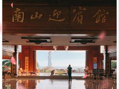-三亚南山迎宾馆