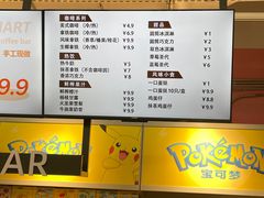 -大润发(姑嫂树店)