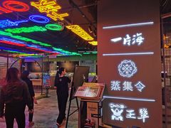 -日进一片海.生腌海鲜火锅.宵夜烧烤(三里屯总店)