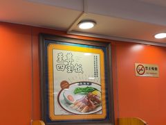 -余百年·现烧烧腊(布吉信义店)