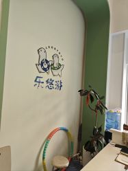 -乐悠游儿童游泳馆(宝安妇幼店)