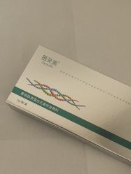 -Yestar宁波艺星整形医院
