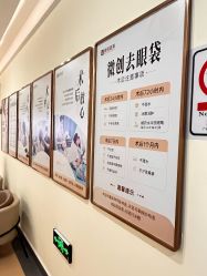 -广州健丽·去眼袋医疗美容机构