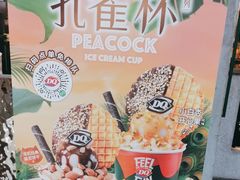 -DQ·蛋糕·冰淇淋(浦江欢乐颂店)