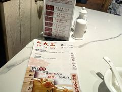 -品大三(大行宫店)