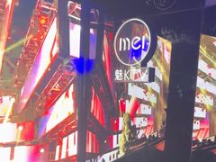-魅KTV·AI辅唱(福雷德广场店)