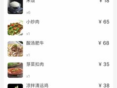 -力力豆花庄(广渠门店)