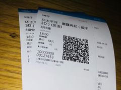 -万达影城(闵行颛桥万达广场杜比影院店)