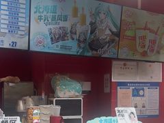 -DQ·蛋糕·冰淇淋(阜盛道店)