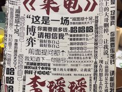 -剧狐剧本杀·月球探案馆(人民广场1号店)