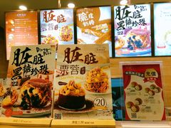 -西树泡芙(湖滨银泰in77B区店)