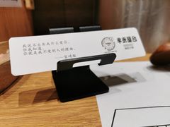 -独食火锅·半米屋台(望平街店)