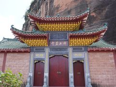 -丹霞山风景名胜区