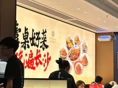 -八碗湘长沙市井菜(坡子街店)