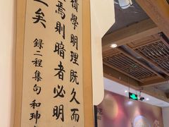 -同合居·非遗东北菜(红博会展店)