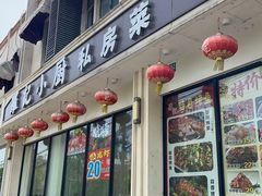 -羅記小厨香吧岛龙虾