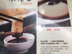 菜单-廖老妈蹄花店(人民公园陕西街259号店)