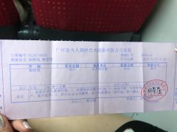 点击看大图 -金夫人婚纱摄影(华南店)