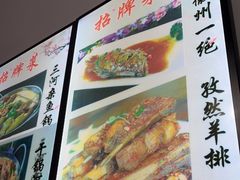 -涵家味土菜馆·徽州一绝臭鳜鱼(三河古镇店)