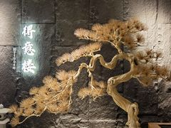 -得意楼蒸菜馆