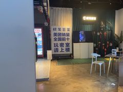 -棂笼·深度沉浸密室(武汉旗舰店)