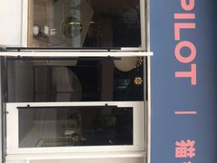 -飞行喵MR PILOT|猫舍·猫咖(静安大融城店)