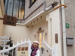 -古董花园(思南路42弄小区店)