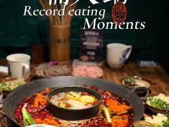 -楠火锅(广州总店)