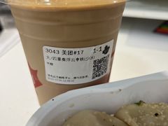 -Tims天好咖啡·贝果(拉斐尔云廊店)