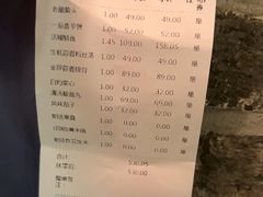 -即墨印象