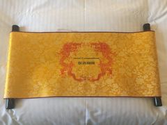 -北京西单美爵酒店