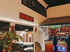 -院8里·小聚园(九眼桥店)