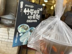 巴戟杜仲花生炖鸡脚-信行丰炖品皇店(光孝路店)