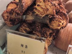 -Ten Olives甜点