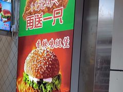 -味味香(团结湖店)