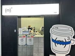 -CUBIC3三立方咖啡(西岸凤巢店)