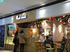 -Meal Salad米有沙拉(长泰广场店)