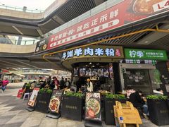 -成都银泰城