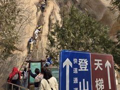-北京凤凰岭