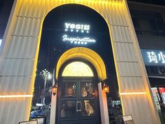 -Inspiration灵感·罗马西餐厅(九龙坡店)