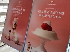 -沪上阿姨·臻选茶饮(上海环球港店)