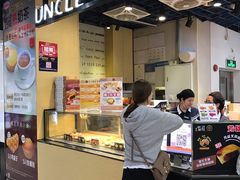 -芳叔(动漫星城店)