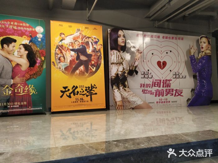 至潮影城(厦禾路美仁广场店)图片