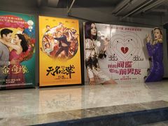 -至潮影城(厦禾路美仁广场店)