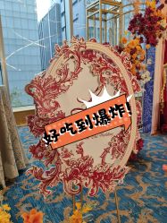 点击看大图 -上海大酒店·婚宴年会宴会厅